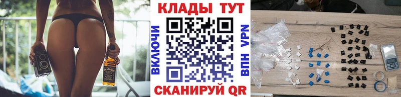 Что такое Лабытнанги ГАШ  Амфетамин  Меф  КОКАИН 