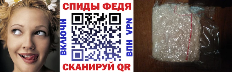 АМФ VHQ  блэк спрут зеркало  Лабытнанги  наркота 