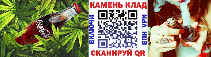 Cannafood марихуана  Лабытнанги 