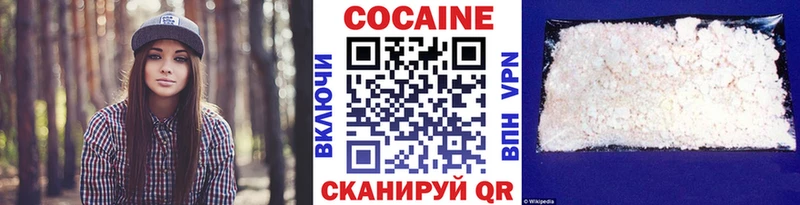 COCAIN Перу Лабытнанги