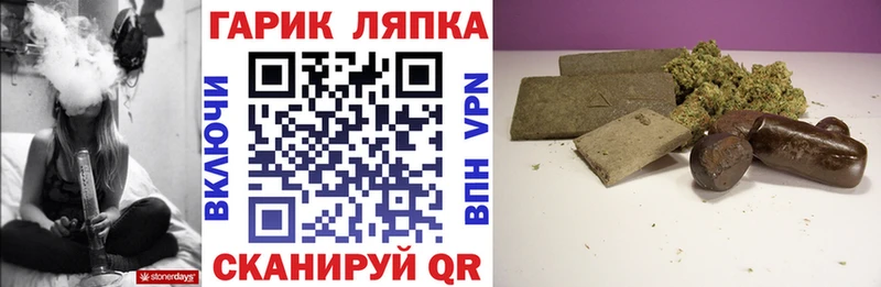 ссылка на мегу ссылка  Лабытнанги  ГАШ гарик 