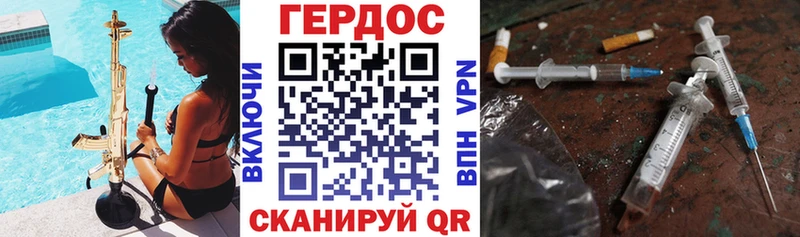 ГЕРОИН белый  Лабытнанги 