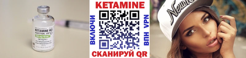 дарк нет клад Лабытнанги Кетамин VHQ