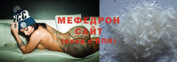 альфа пвп VHQ Баксан