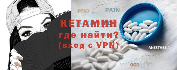 MDMA Premium VHQ Балахна