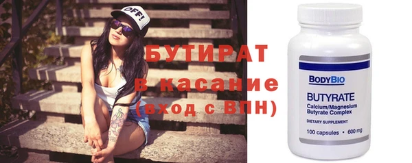 MDMA Premium VHQ Балахна