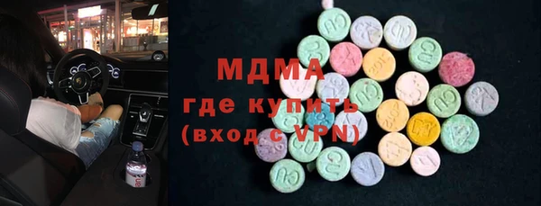 гашишное масло Саяногорск