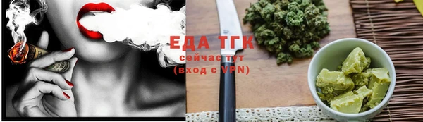 бутик Балабаново