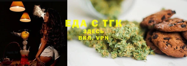бутик Балабаново
