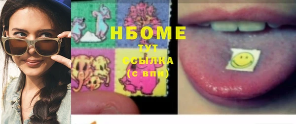 MDMA Premium VHQ Балахна
