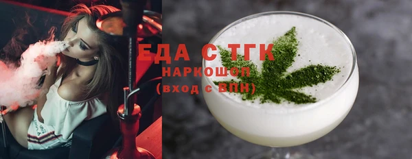 MDMA Premium VHQ Балахна