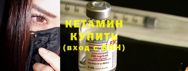 альфа пвп VHQ Баксан