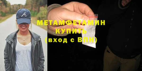 прущий лед Армянск