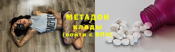 альфа пвп VHQ Баксан