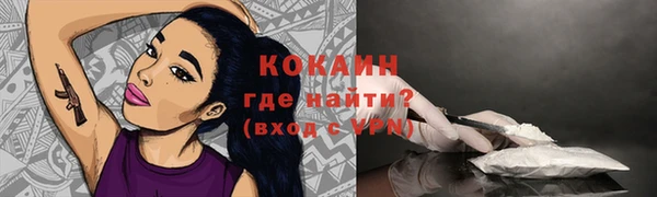 альфа пвп VHQ Баксан