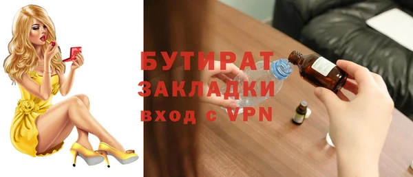 альфа пвп VHQ Баксан