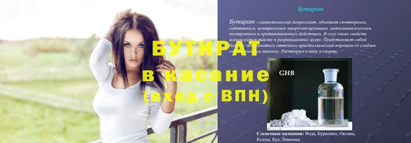 MDMA Premium VHQ Балахна
