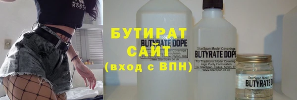 бутик Балабаново