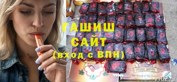 MDMA Premium VHQ Балахна