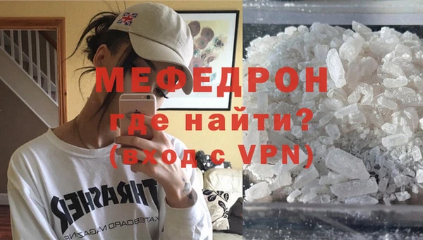 MDMA Premium VHQ Балахна