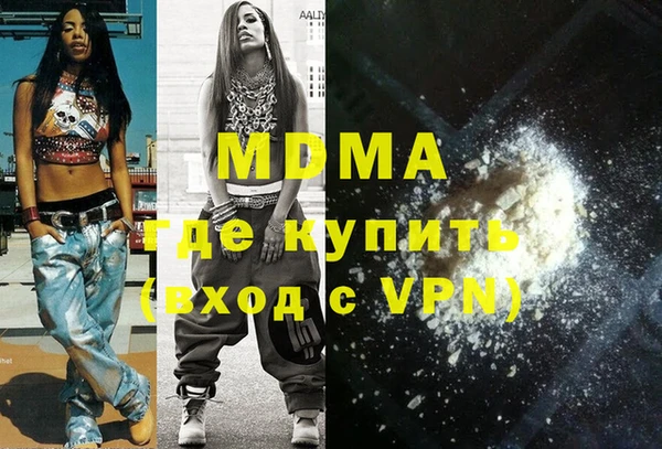 MDMA Premium VHQ Балахна