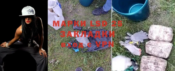 альфа пвп VHQ Баксан