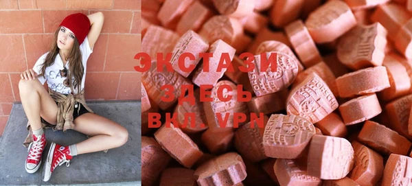 MDMA Premium VHQ Балахна