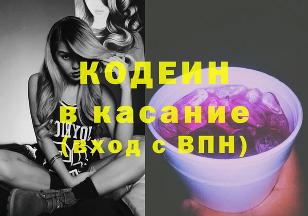 альфа пвп VHQ Баксан