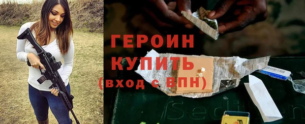 бутик Балабаново