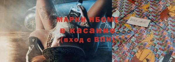 альфа пвп VHQ Баксан