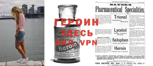 MDMA Premium VHQ Балахна
