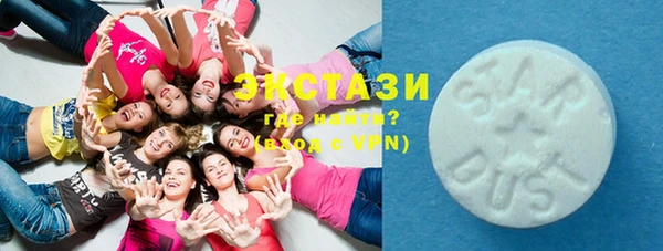 MDMA Premium VHQ Балахна