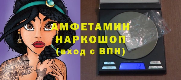 бутик Балабаново