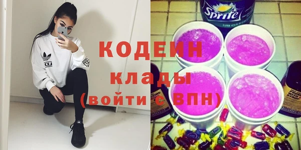 альфа пвп VHQ Баксан