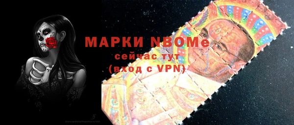 бутик Балабаново