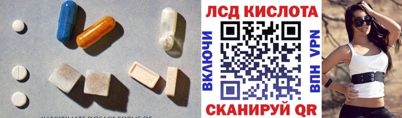 ЛСД экстази ecstasy  Лабытнанги 