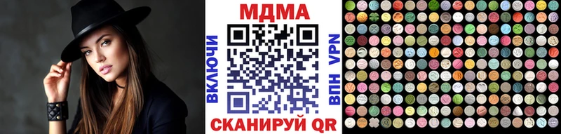 MDMA crystal  купить наркотик  Лабытнанги 