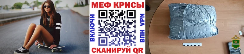 цена   Лабытнанги  Меф мяу мяу 