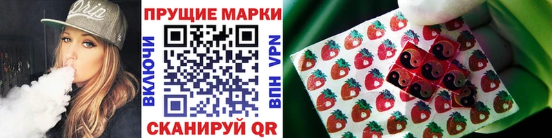 Марки NBOMe 1,8мг  Лабытнанги 