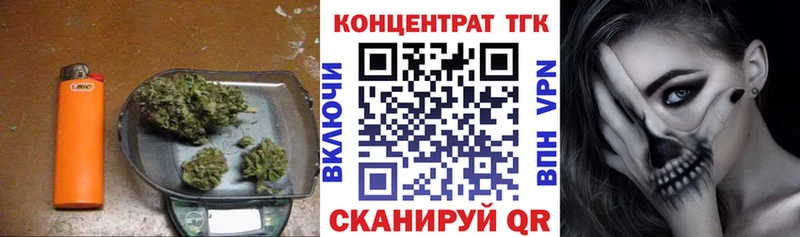 ТГК концентрат  Лабытнанги 