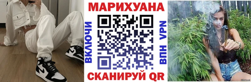 мега сайт  Лабытнанги  Бошки Шишки White Widow 